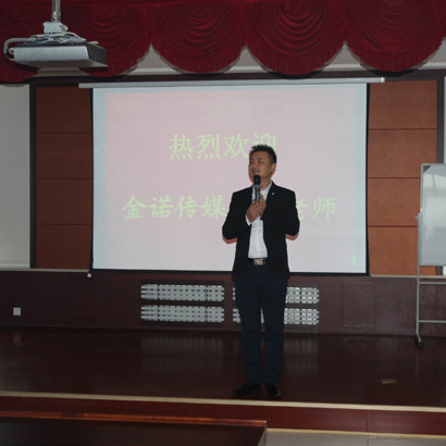 聽國學講座，習傳統(tǒng)文化               