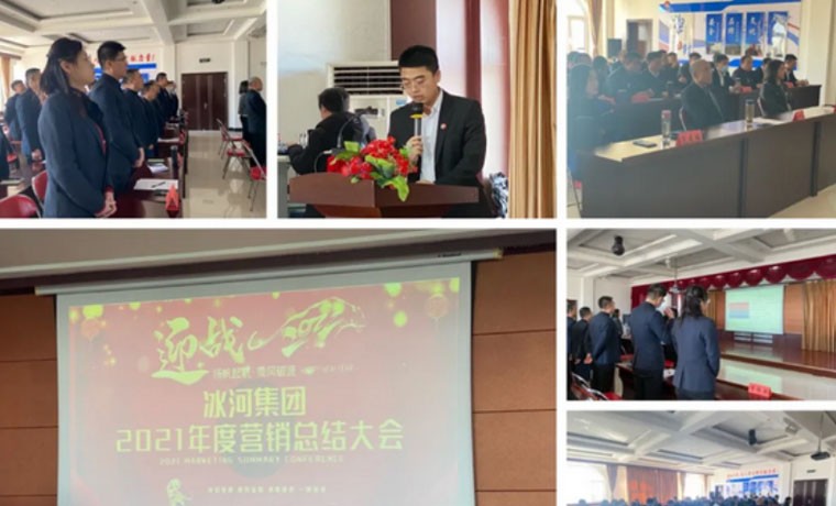 新年伊始，揚(yáng)帆起航！安全、運(yùn)輸、營(yíng)銷(xiāo)會(huì)議圓滿(mǎn)落幕